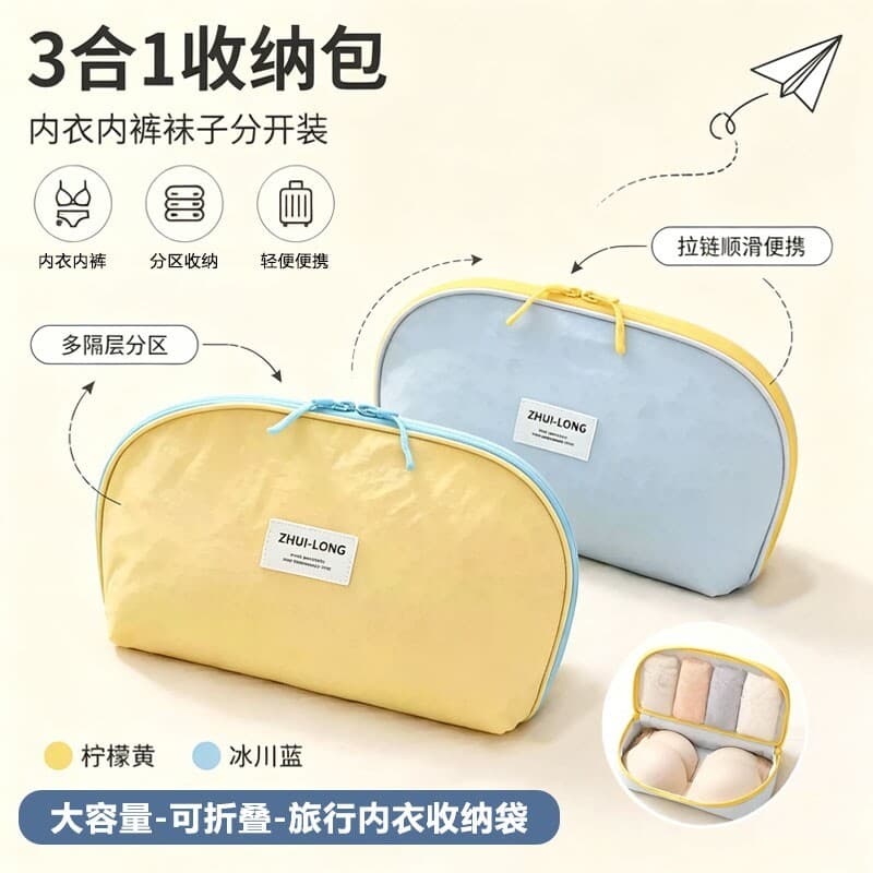 Saco de armazenamento de roupa interior viagem portátil meias saco de armazenamento viagem roupas íntimas dedicadas ferr