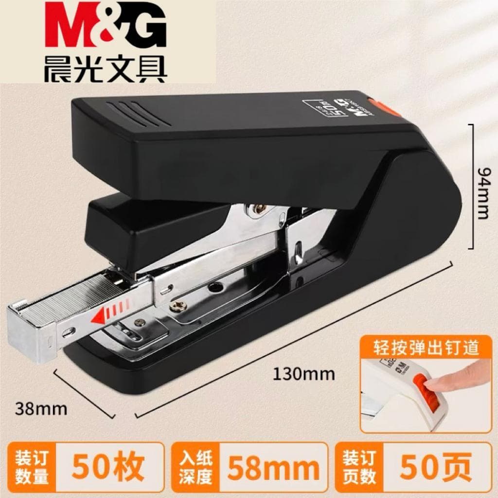 Grampeador de papelaria Chenguang Grampeador resistente Camada espessada Grampeador de negócios de escritório Grande gra