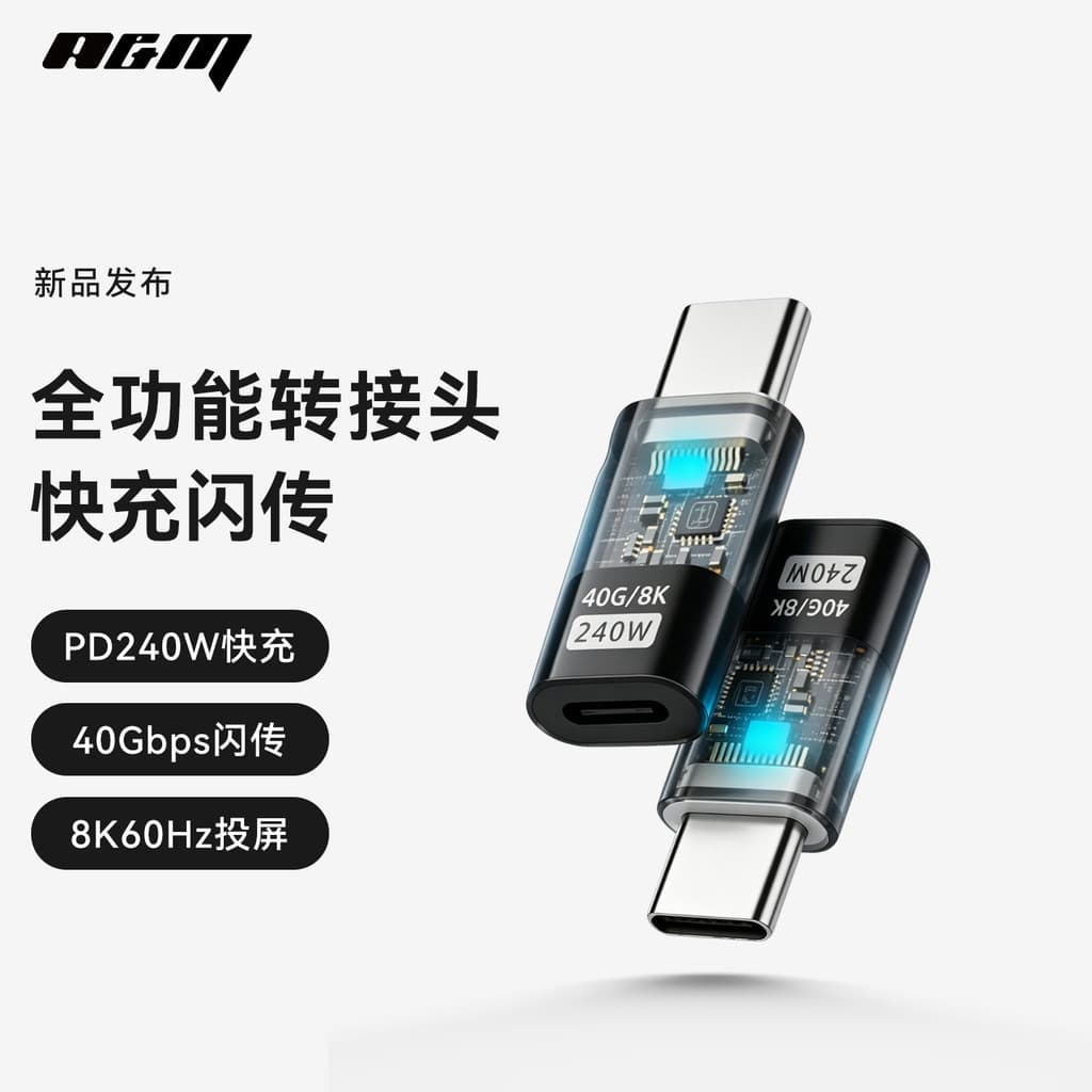 A&M Novo estilo 240W Adaptador multifuncional Conversor de cabo de carregamento PD adequado para Apple 17iPhone16 Androi