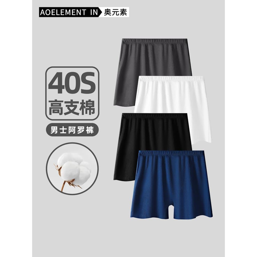 Cueca Boxer masculina de algodão puro, cueca Boxer respirável com seta, meia-idade, idosos, solta, plus Size