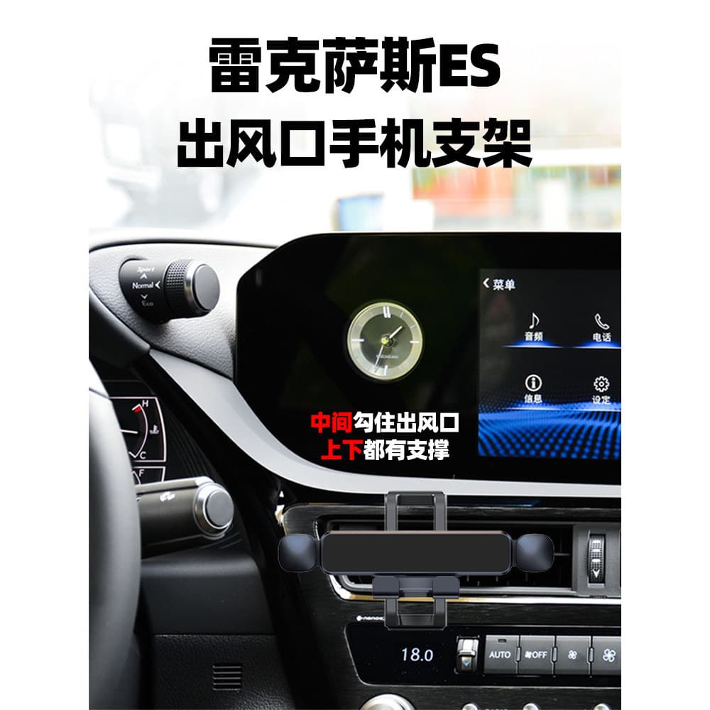 Suporte do telefone móvel do carro suporte quadro navegação adequado para Lexus ES ar condicionado saída de ar suporte d