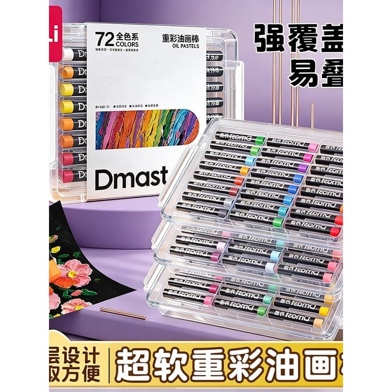 Deli Heavy Color Oil Pastel 72 Cores Caixa em Camadas Super Soft Crayon Art Painting diy Conjunto Alunos da Escola Primá