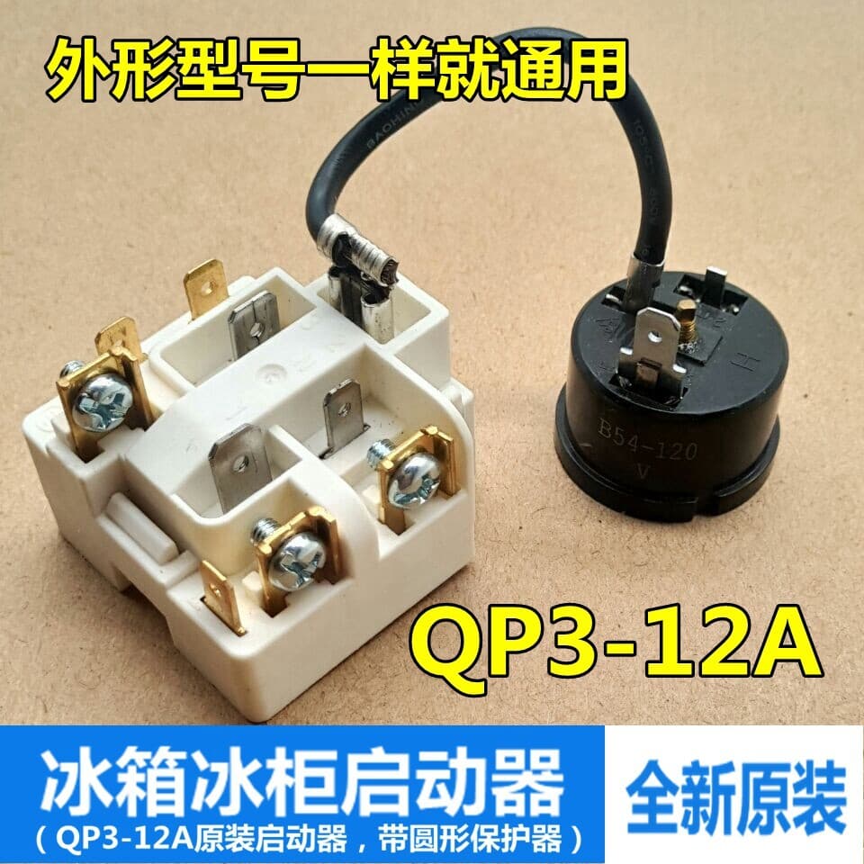 Original geladeira starter protetor starter Capacitor PTC starter Compressor acessórios QP3-12A/4UF