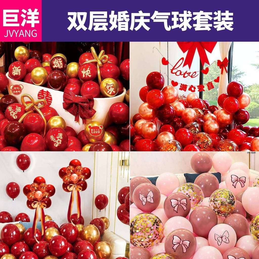 Sala de casamento vestir-se suprimentos balão decoração proposta sala de casamento festa de aniversário Metal balão loja