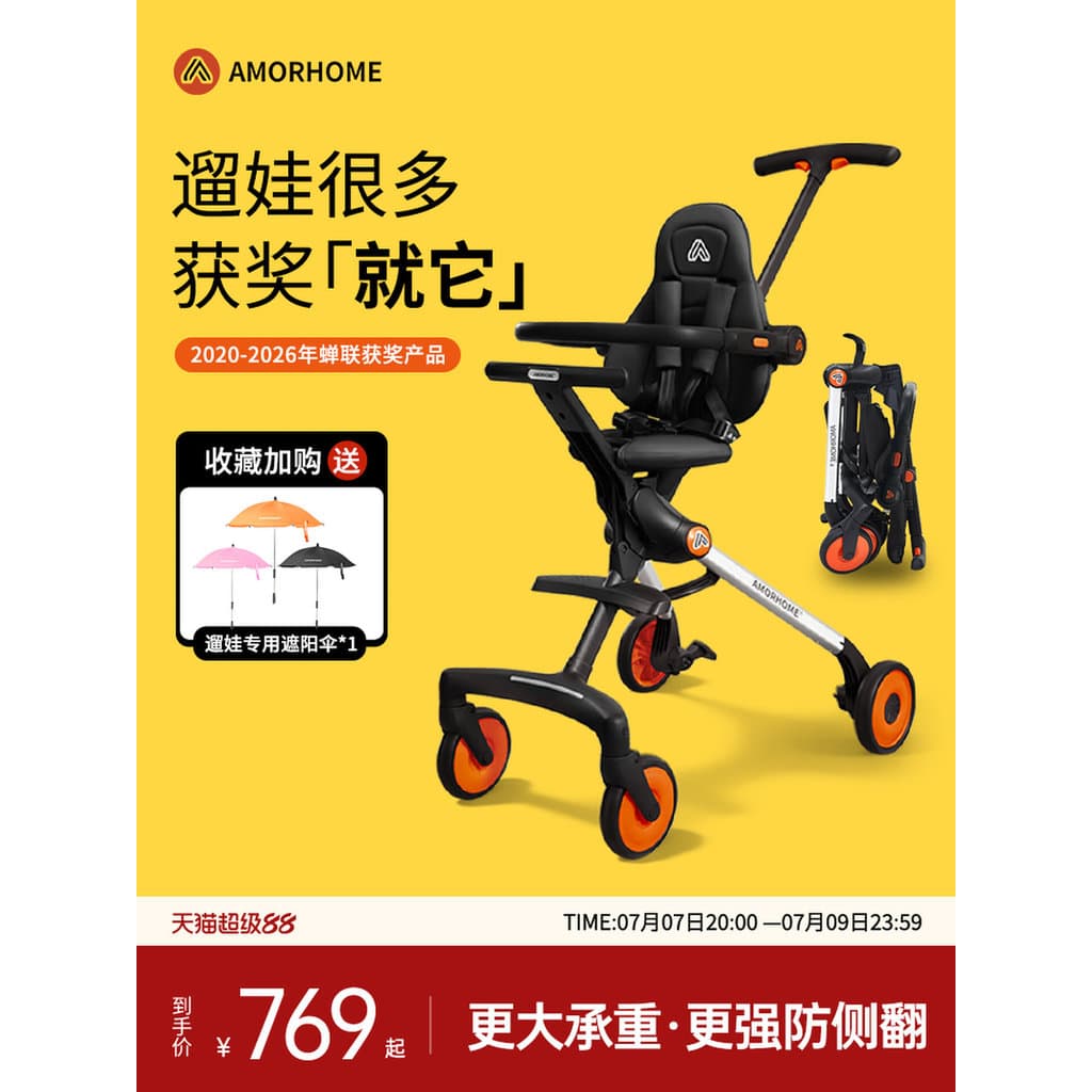 AMORHOME bebê andando ferramenta útil am bebê andando carrinho de bebê bolso carrinho de bebê andando luz carrinho de cr