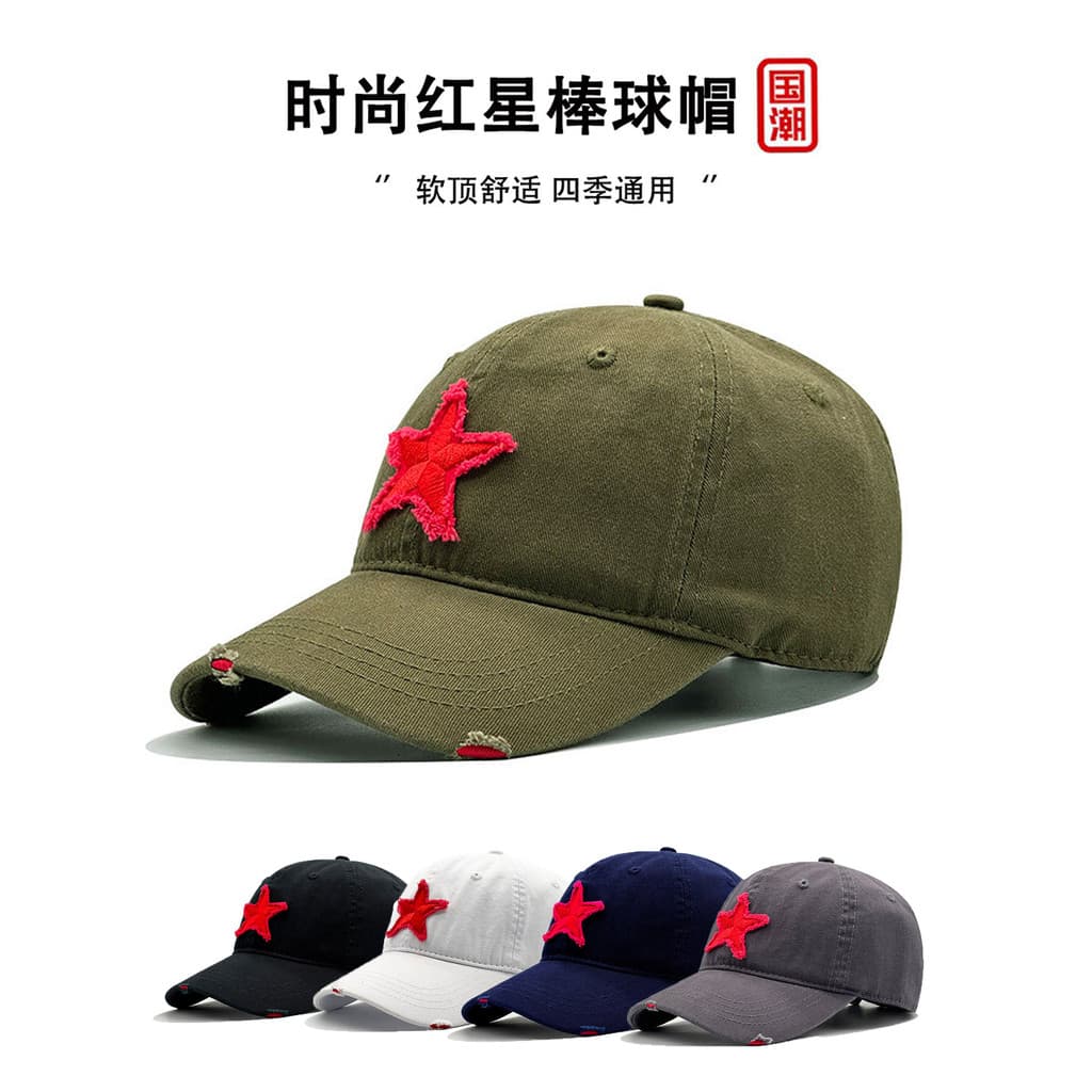 Cui Jian Mesmo Estilo Chapéu Masculino Primavera Outono Puro Algodão Lã Vermelho Estrela de Cinco Pontas Sombrinha Boné