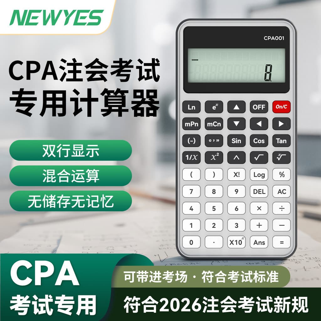 2026 CPA Exame Calculadora Gestão Financeira Contabilidade de Impostos Multifuncional Científica CPA Nota Reunião Nova C