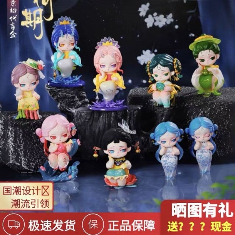 Genuíno Linglong Xiayi tímido retorno o que é a data na moda jogar caixa misteriosa estilo chinês figura ornamentos boni