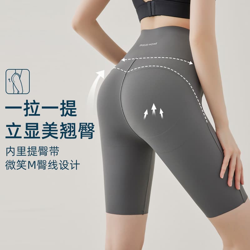 Lululu calças de Yoga barriga-estreitando calças de tubarão magro pode usar Leggings de pressão exterior feminino estilo