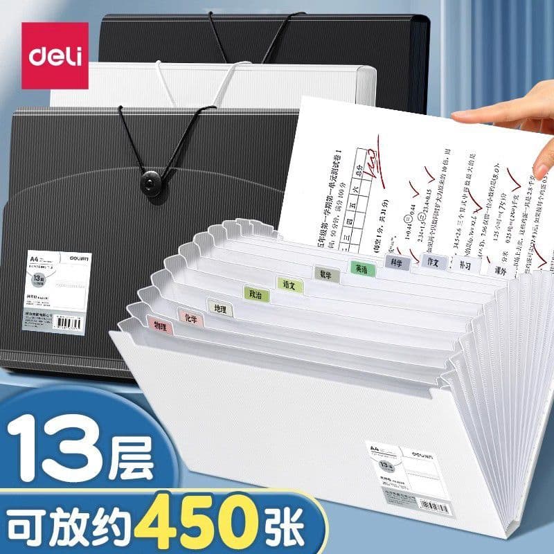 Deli Pasta Livro de informações multicamadas Saco de órgão Saco de arquivo Saco de armazenamento de papel de teste Clipe