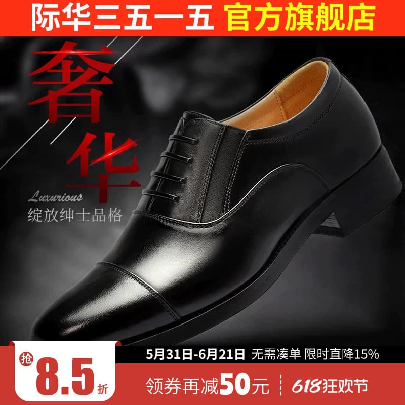 Jihua 3515 Strongman Sapatos Masculinos Sapatos De Couro De Três Articulações Homens Primavera Outono Capa Pé Negócios D