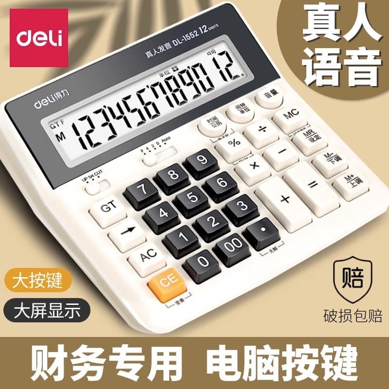 Calculadora Deli Modelo de Voz Use Calculadora de Escritório Grande Botão Grande Tela Grande Contabilidade Financeira De