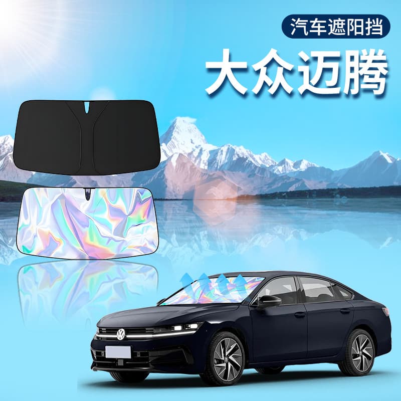 Volkswagen Magotan viseira de sol guarda-chuva cortina defletor protetor solar 330 edição Deluxe b9 amortecedor dianteir