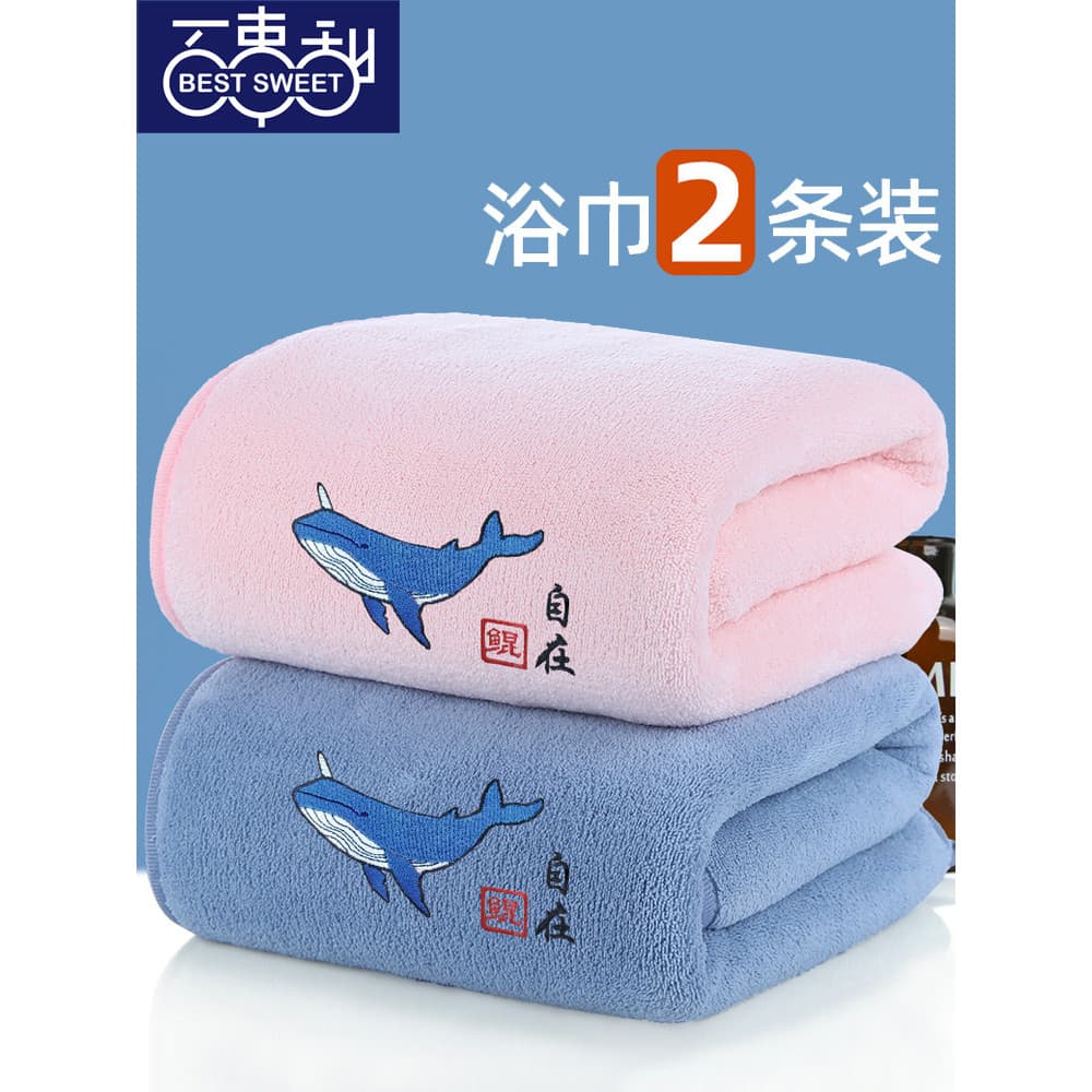 Toalha de banho doméstica absorvente, masculina, feminina, dedicada, adulto, toalha grande, casal 2024, novo estilo, lev