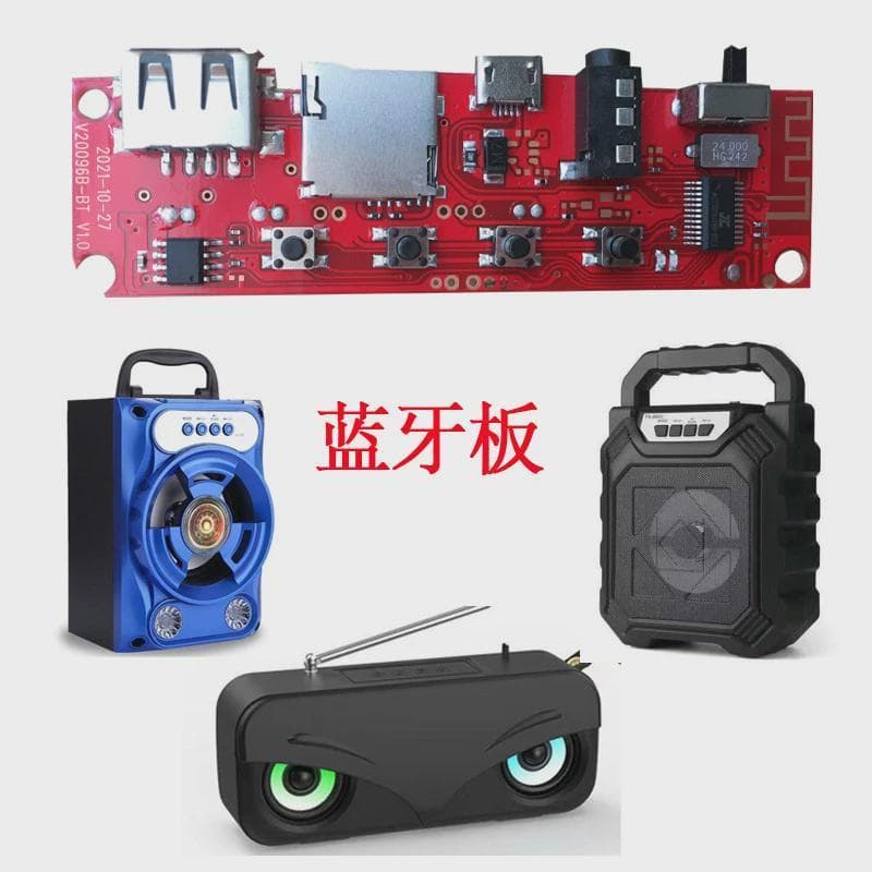 Placa de circuito de áudio bluetooth multifuncional, módulo bluetooth, placa amplificadora de potência, módulo bluetooth