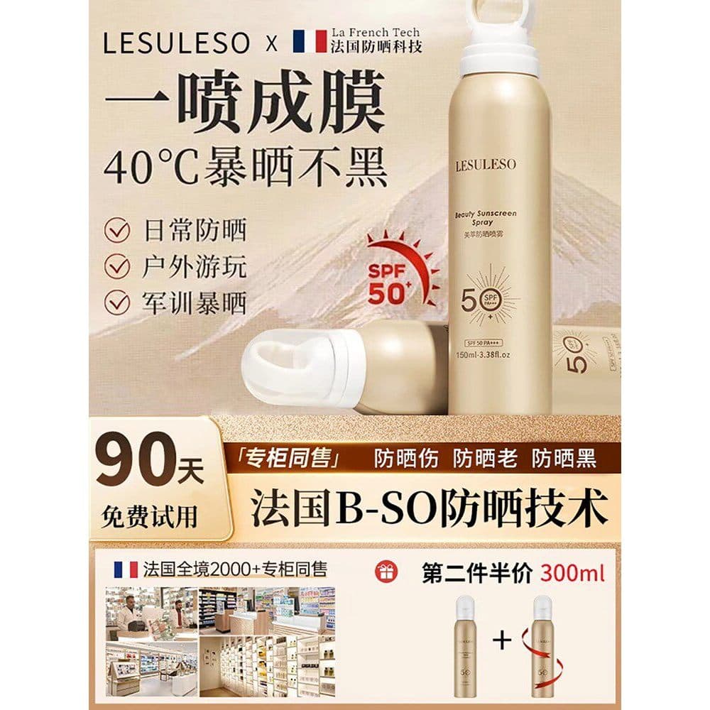 [Genuíno] Protetor solar em Spray Base creme corretivo três em um Anti-ultravioleta corpo inteiro Universal unissex