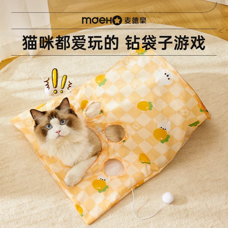 Gato divertido engraçado vara gato brinquedo gatinho auto-feliz tédio alívio gato broca saco de papel som túnel gat