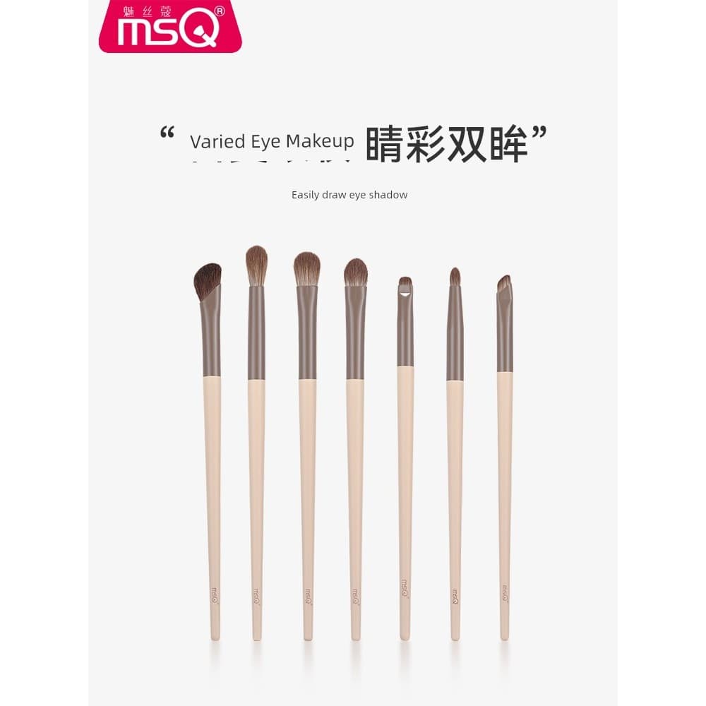 kit pincel maquiagem profissional pincel de maquiagem profissional mini pincel maquiagem MSQ/MSQ Milk Coffee Series Conj
