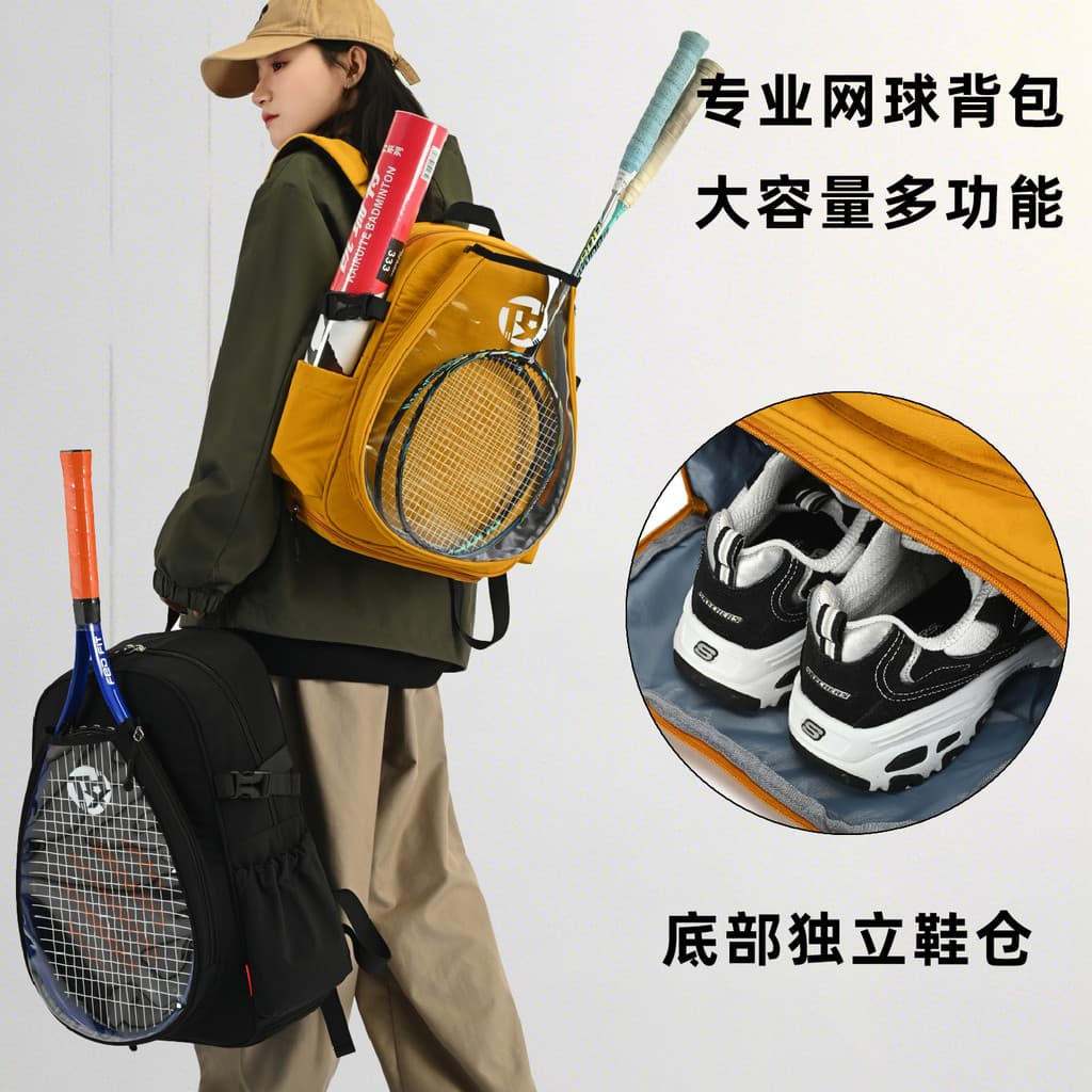 2025 novo estilo saco de tênis mochila dedicada das mulheres dos homens mochila independente sapato armazém grande capac