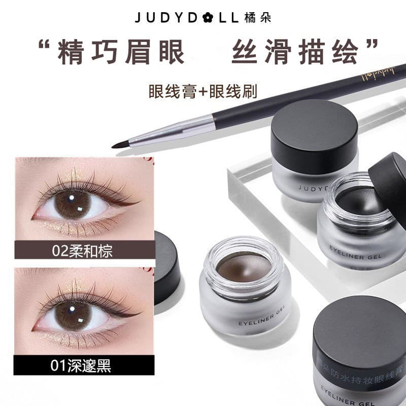 Juduo Delineador Multiuso Brilhante Maquiagem para os Olhos À Prova D 'Água Não Mancha Pincel Sobrancelha Pó Creme para
