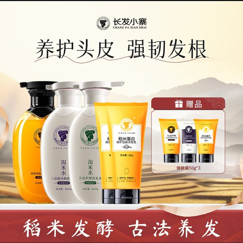 Loja principal genuína oficial do Shampoo Taomi para cabelos longos