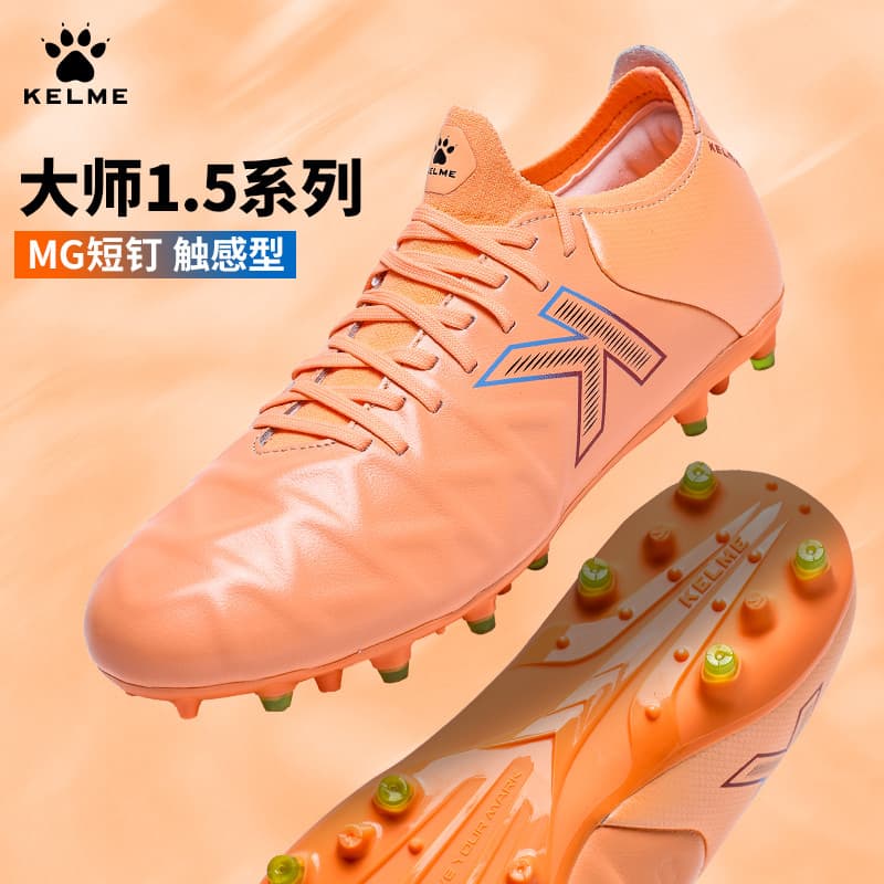 Novas botas de futebol Calmer MG curto picos profissional bezerro competição sapatos treinamento série mestre oficial au