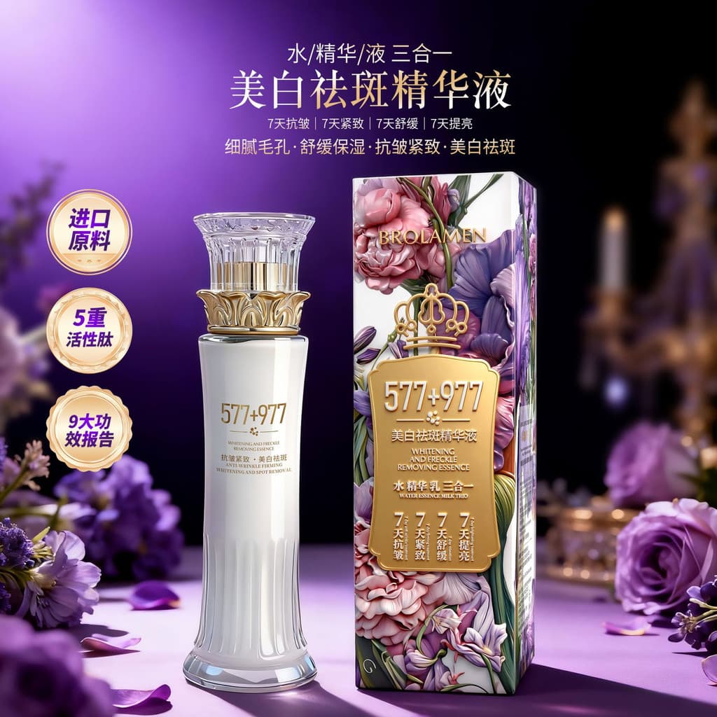 [Estoque pronto] Bailan Meng Whitening Freckle Removal Essence Hidratante Melhorando Facial Homens Mulheres Manhã Noite