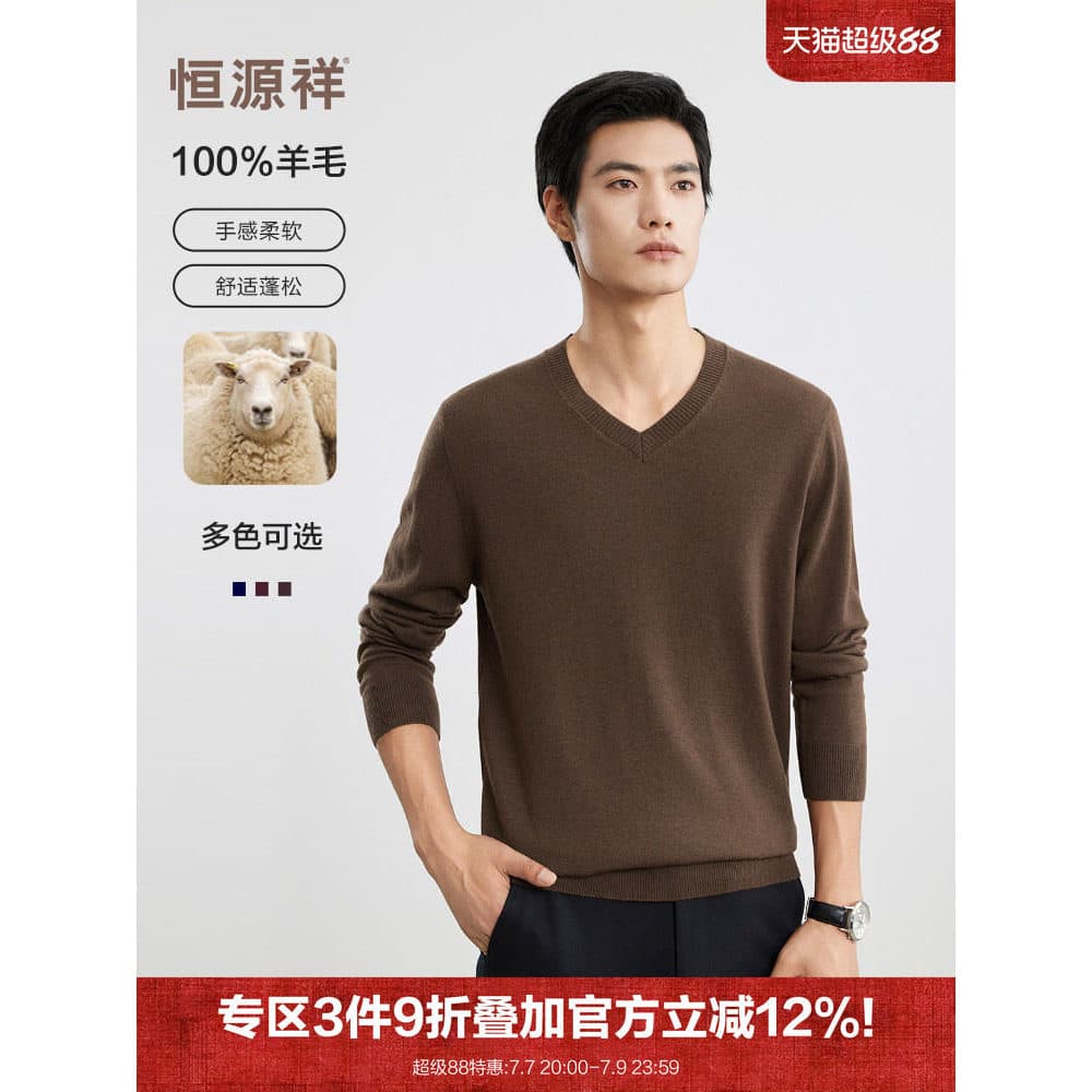 Hengyuanxiang 2026 outono inverno novo estilo camisola de lã pura Semi-fino fiação Casual com decote em V camisola mascu