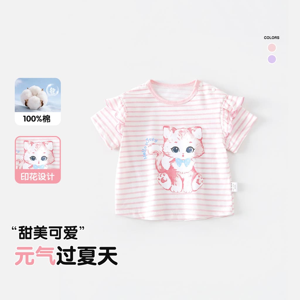 Bebê menina verão de manga curta crianças dos desenhos animados camiseta puro algodão estilo fino manga voadora roupas s