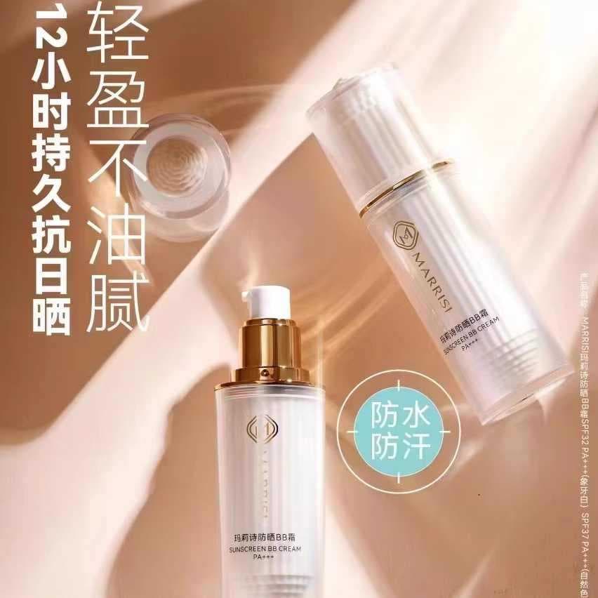 Mary Poesia Protetor Solar BB Creme Corretivo Clareador Não Tira Maquiagem Base Líquida Nude Maquiagem Hidratante Isolam