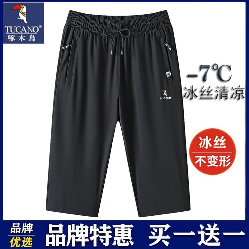 Woodpecker calças cortadas de seda gelo masculino verão estilo fino solto de secagem rápida calças de 7 pontos masculino