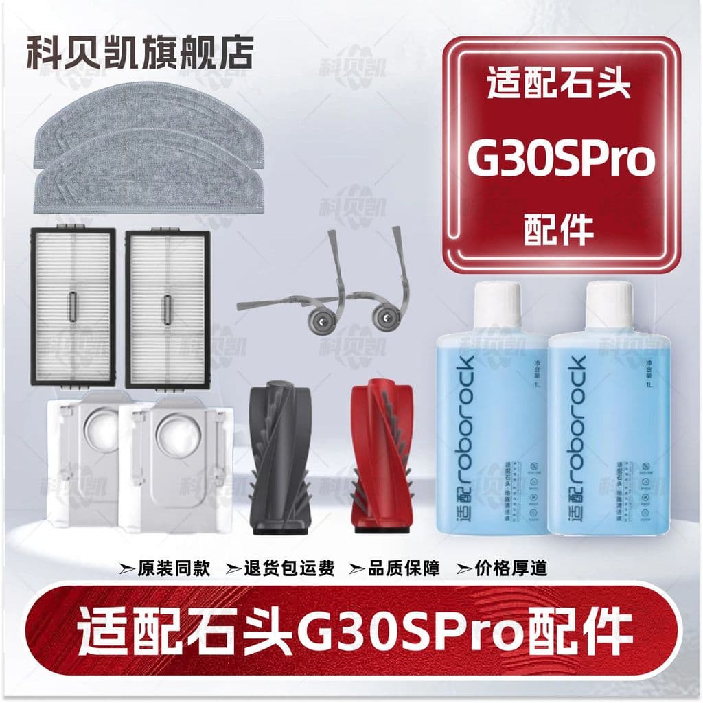 Qyfz Adaptar-se a Roborock G30SPro Acessórios de robô de varredura Rolo Escova Filtro de pano Saco de pó Líquido de limp