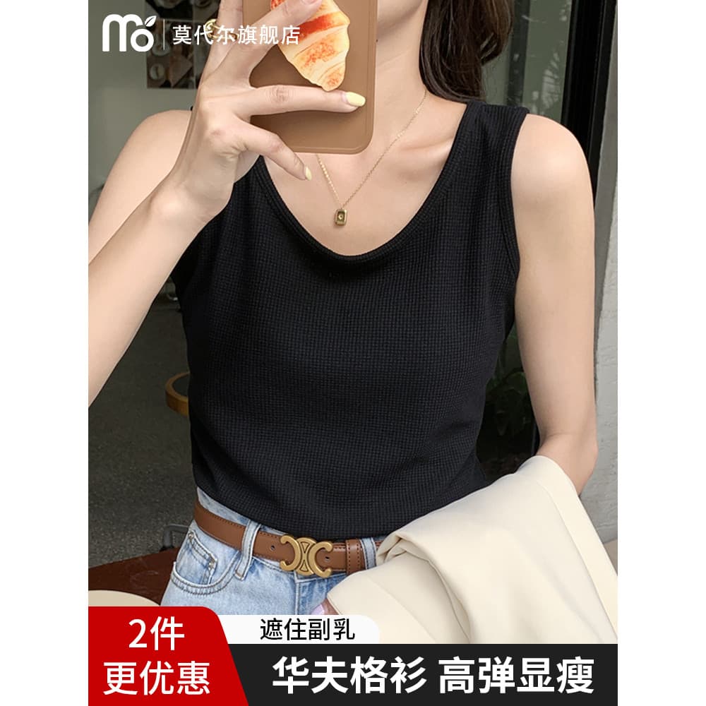 Camisola preta feminina roupa interna Waffle em torno do pescoço camisa de fundo colete em forma de I sem mangas terno s