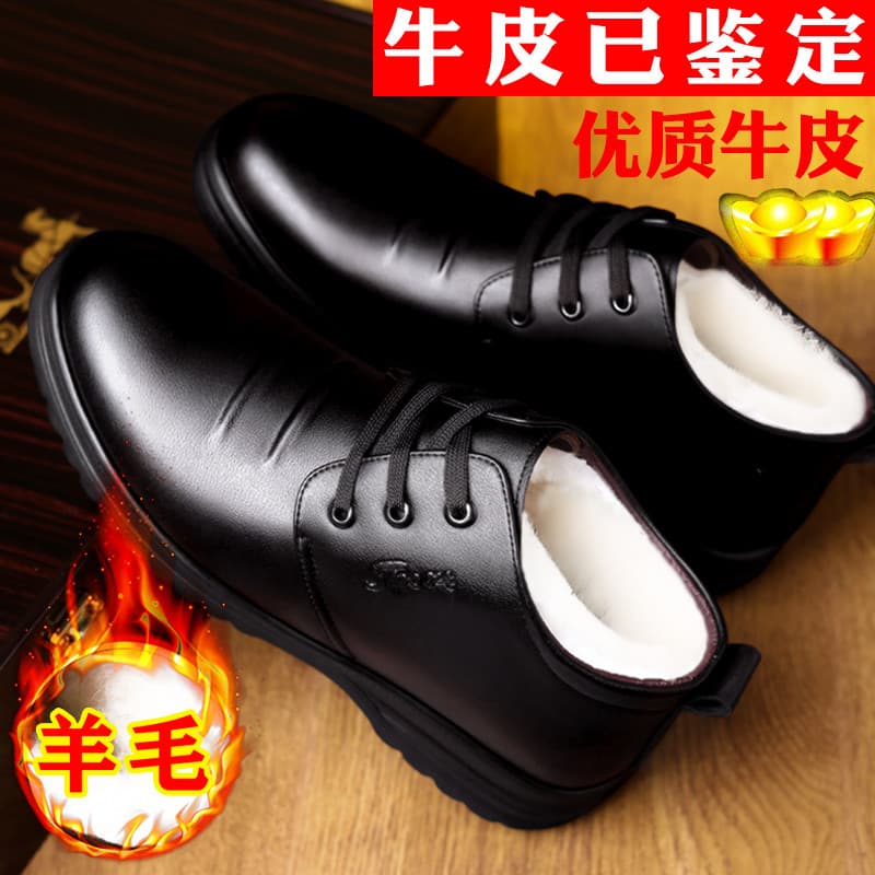 Sapatos masculinos de alta qualidade versão coreana na moda pai de meia-idade sapatos de couro preto sapatos de algodão
