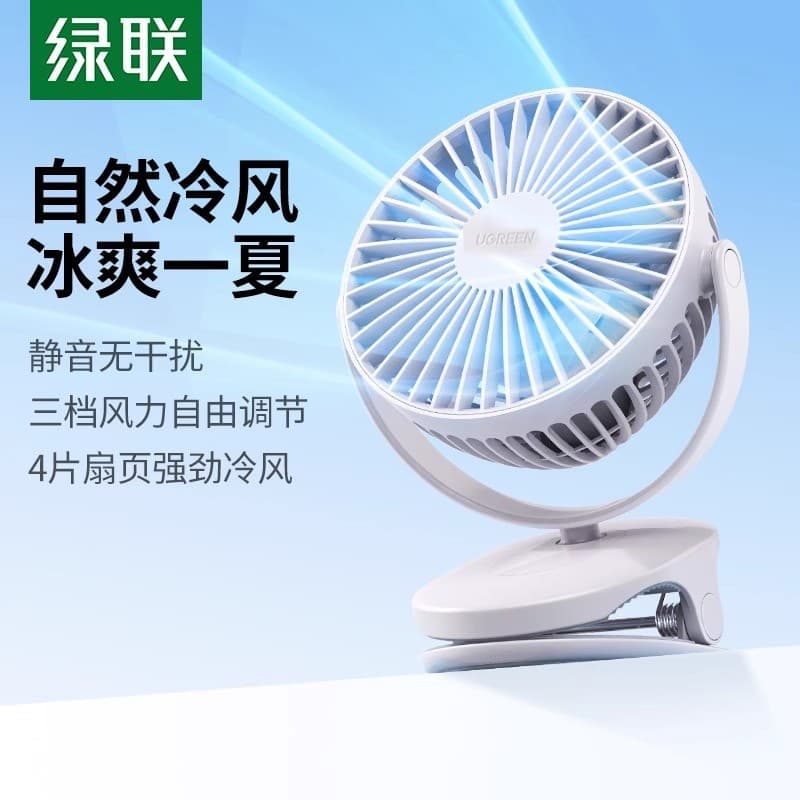 Lvlian Ventilador USB Portátil Mini Carregamento Desktop Pequeno Ventilador Baixo Ruído Escritório Desktop Pequeno Venti