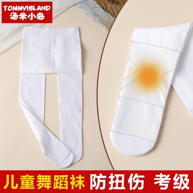 Crianças primavera verão fino Anti-entorse meia-calça branco dança meias especiais bebê jardim de infância prática meia-