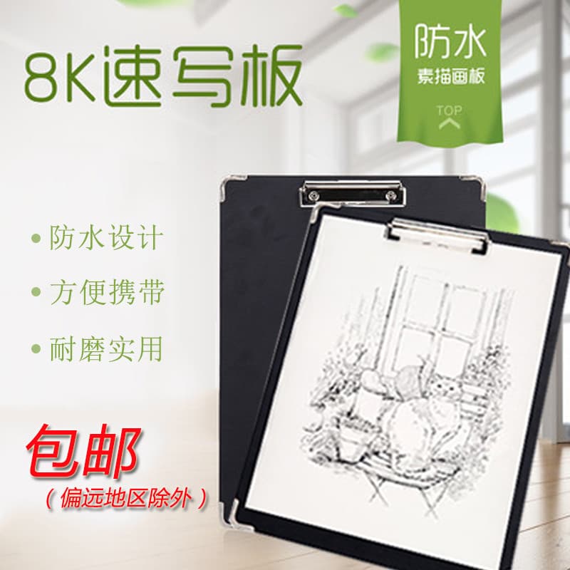 Quadro de esboço 8k pode instalar cavalete de papel 4k quadro de esboço clipe de arte à prova dwaterproof água desenho p