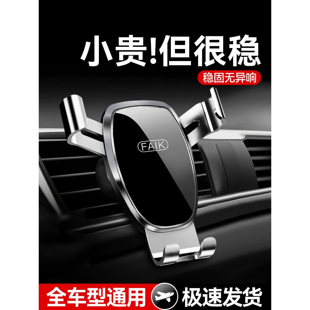 Suporte para celular para carro 2025, novo estilo, saída de ar para celular, painel de navegação, suporte dedicado, carr