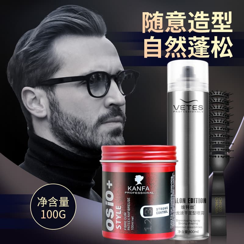 Fragrância de lama de cabelo fosco hidratante de longa duração estilo fofo masculino moldar cera Spray de cabelo cola se