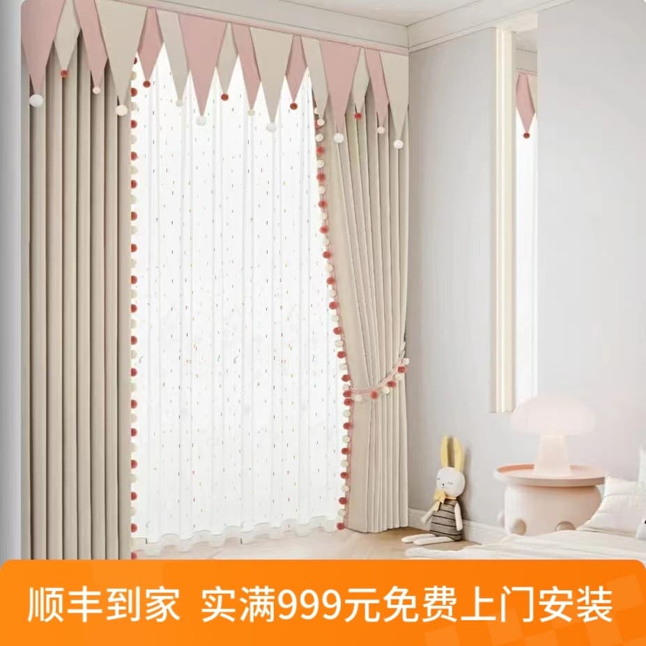 2023 novo estilo ins estilo creme quarto das crianças Mousse cortina de veludo alta temperatura moldar Blackout completo