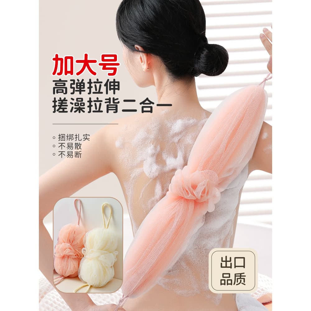 Yoon Soo bola de banho Super macia bola de flor de banho High-End não perderá banho masculino feminino nunca perder