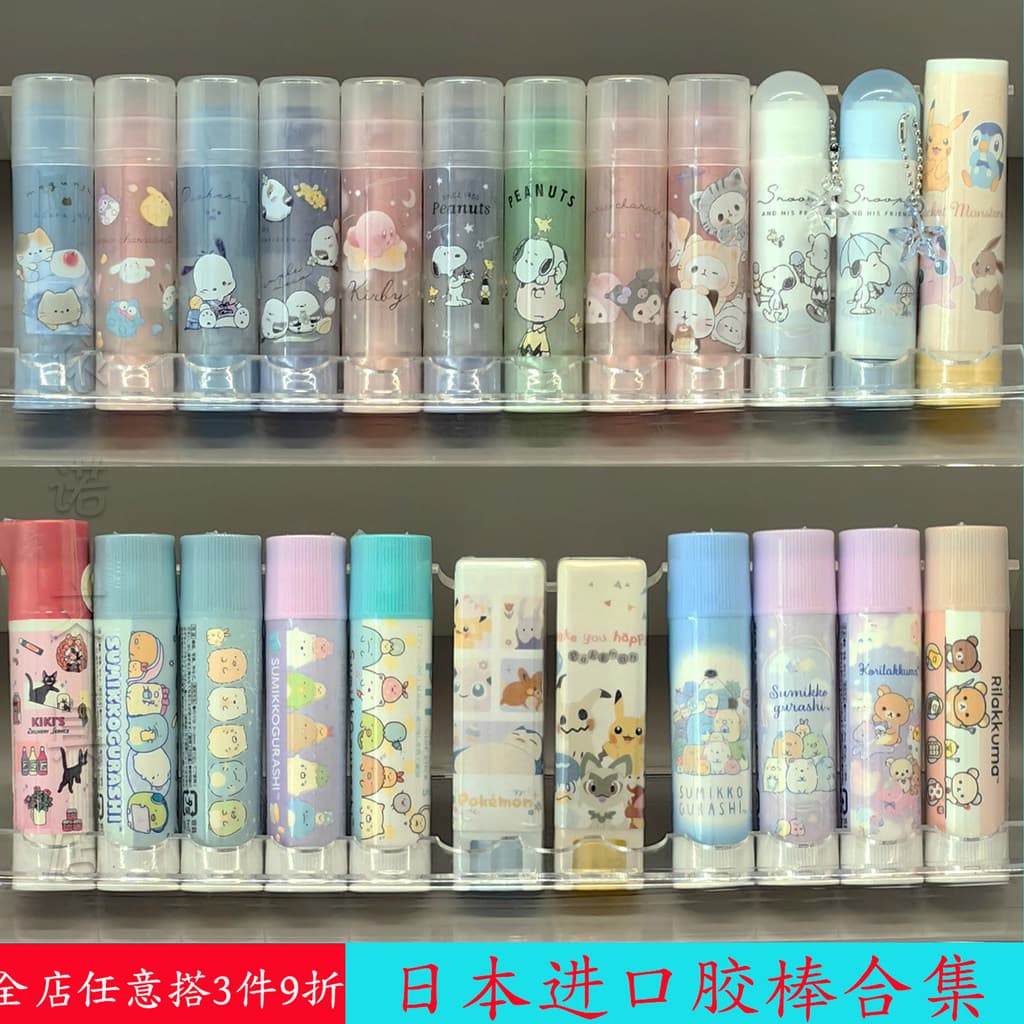 Japão sanrio sanrio sanrio sanrio cola vara Snoopy textura transparente cola sólida bonito estudante cola vara