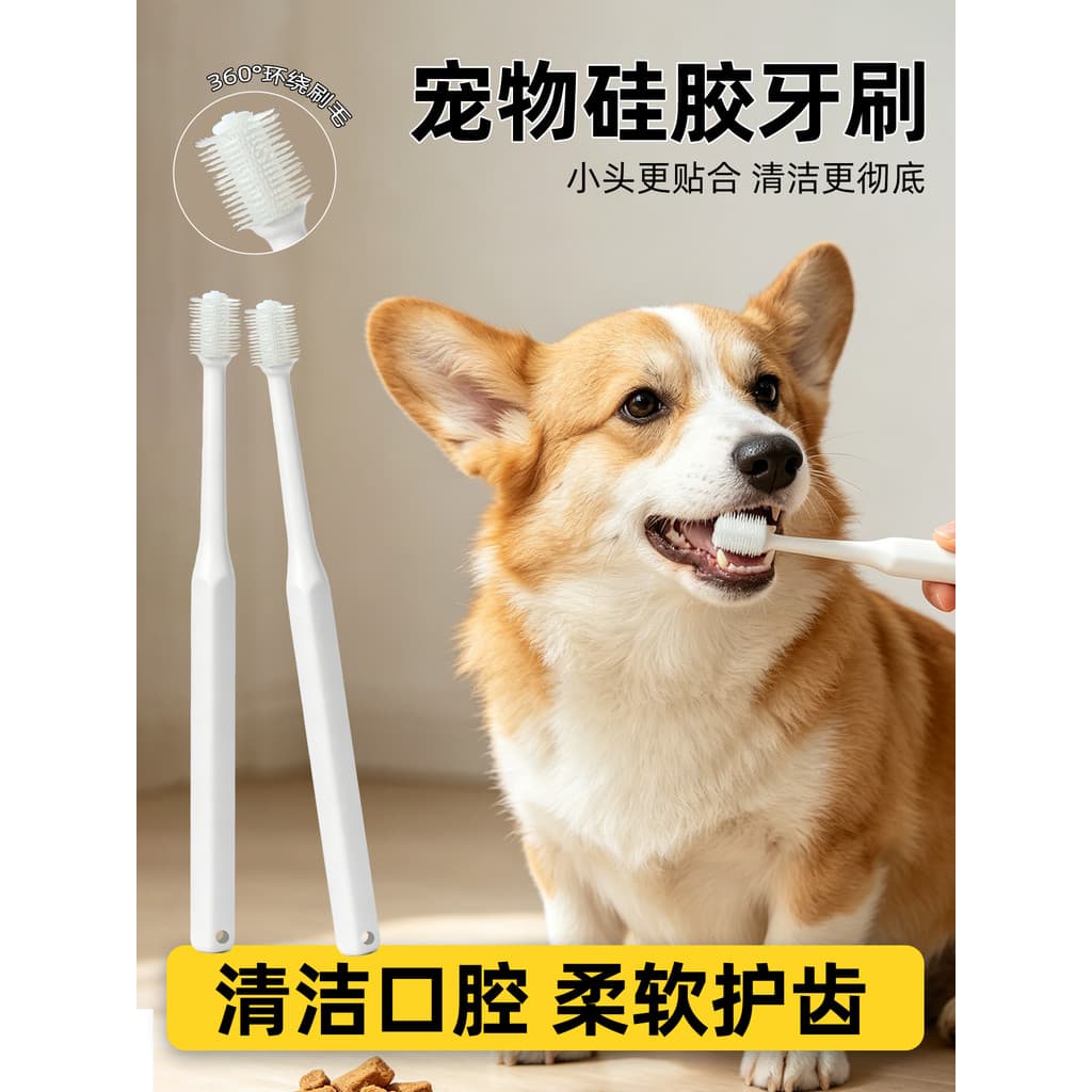 Muling Pet escova de dentes pasta de dentes especial para gato escovação dentes comestíveis cão Oral remover mau hálito