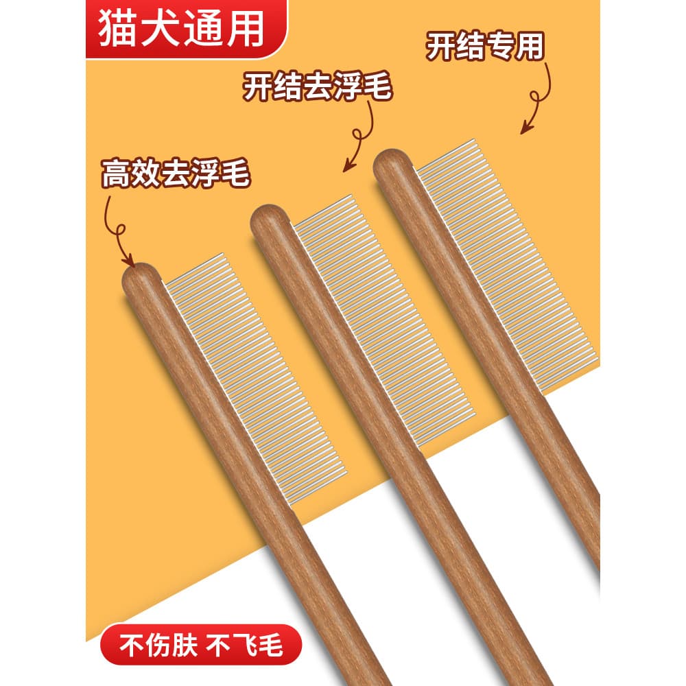 Pente para gatos, escova especial para cuidados com gatos, cabelos longos, nós abertos para remover pelos flutuantes, fe