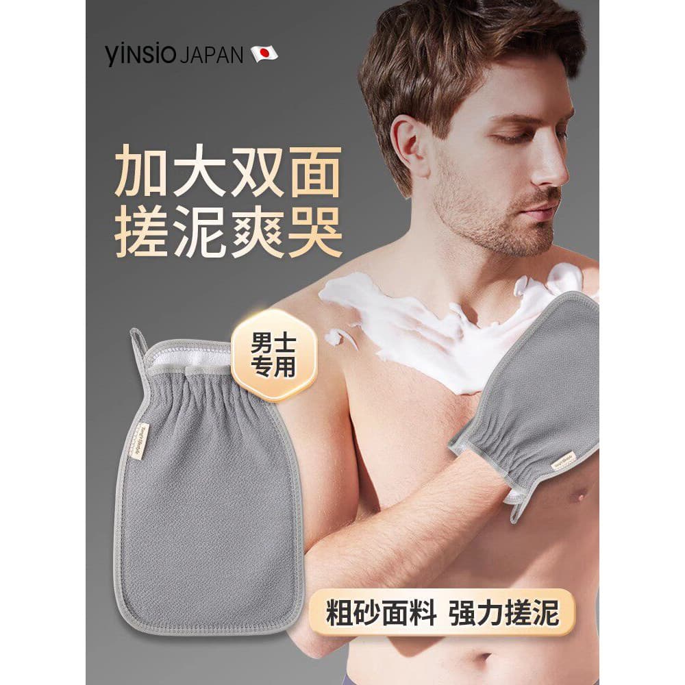 Japonês yinsio masculino especial toalha de banho toalha de banho poderosa lama esfregando ferramenta útil luvas de banh