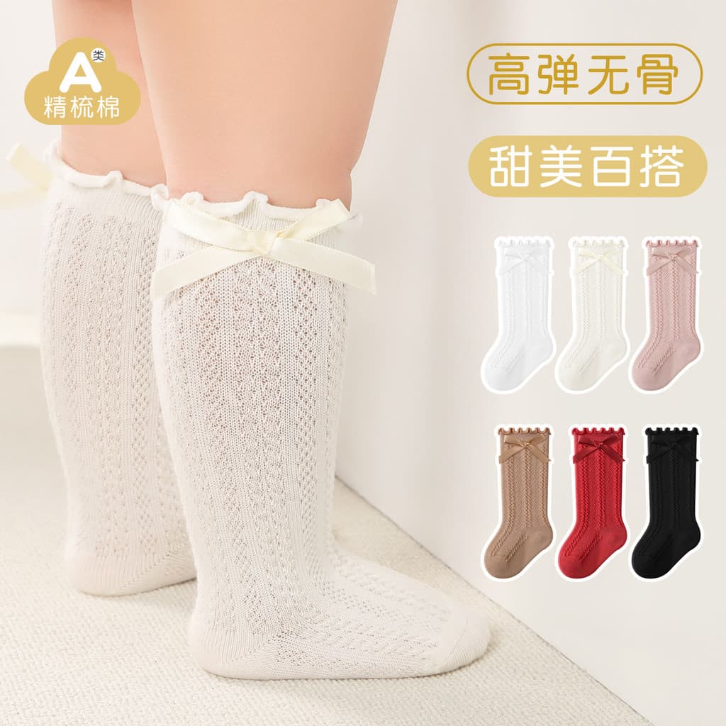 25 pares de meias para bebê, sem costura, até o meio da panturrilha, com laço e babados, sem aperto, estilo coreano, mei