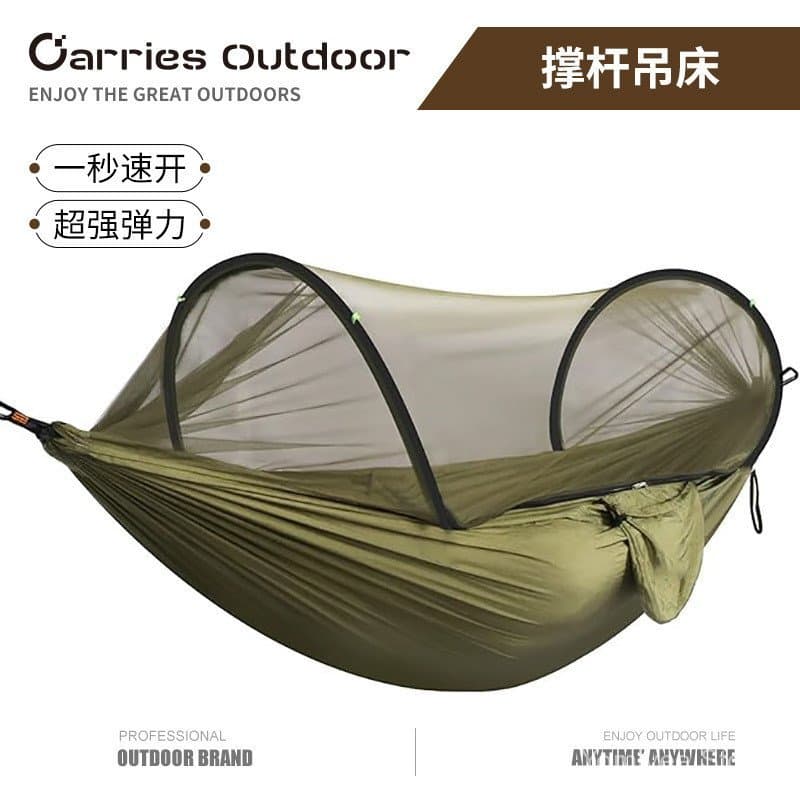 Rede de descanso totalmente automática de abertura rápida com mosquiteiro, rede de camping de nylon para uso individual/