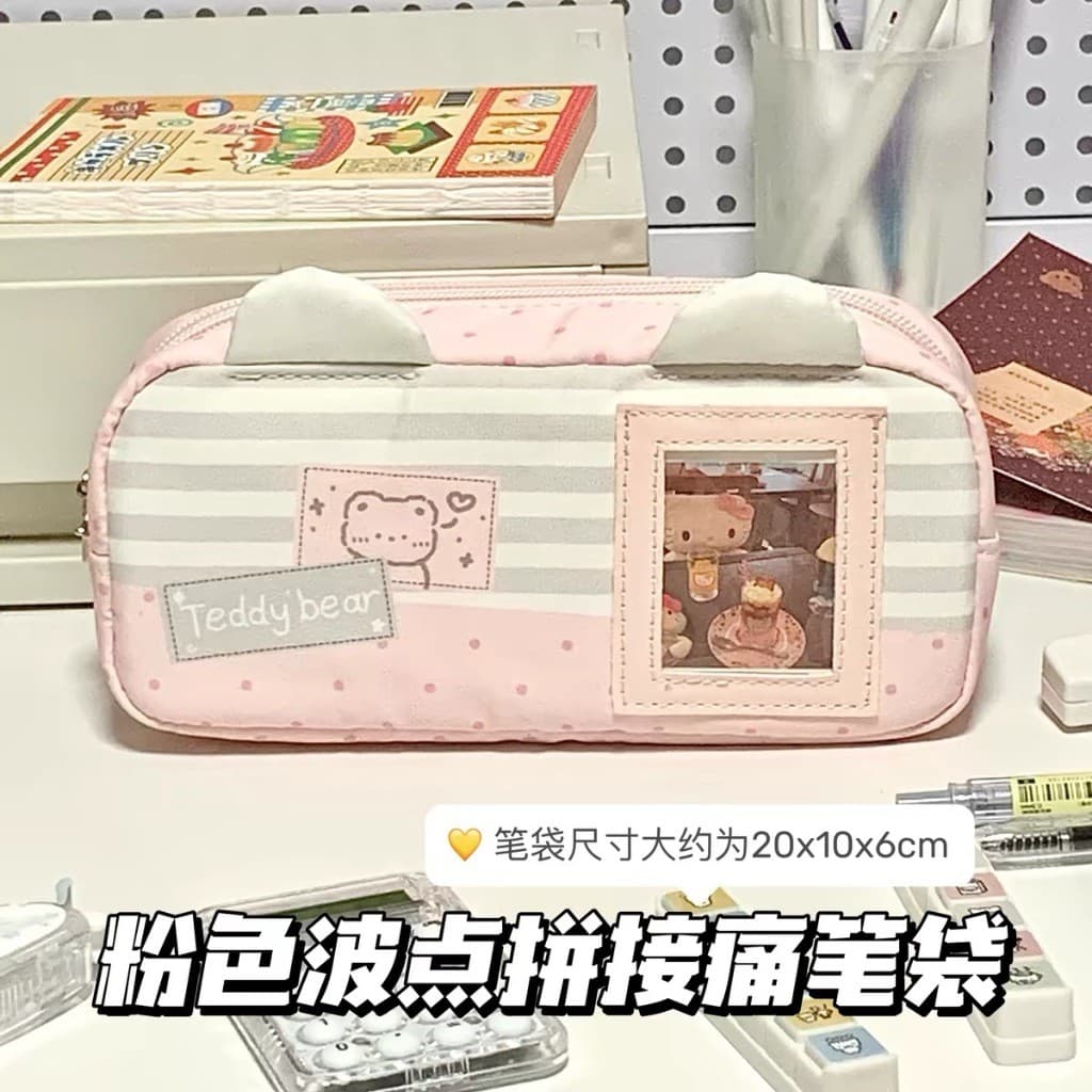 Estojo De Lápis De Grande Capacidade Urso Rosa Caixa Multicamadas Papelaria Translúcida Bolsa De Cosméticos Presente Prê