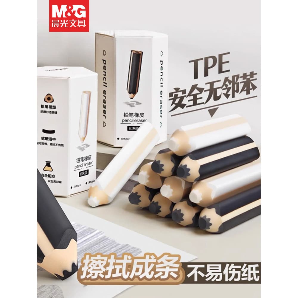 Caneta de borracha para exame Chenguang 2b Borracha de lápis triangular Sem poeira Ultra-limpo Não é fácil de deixar mar