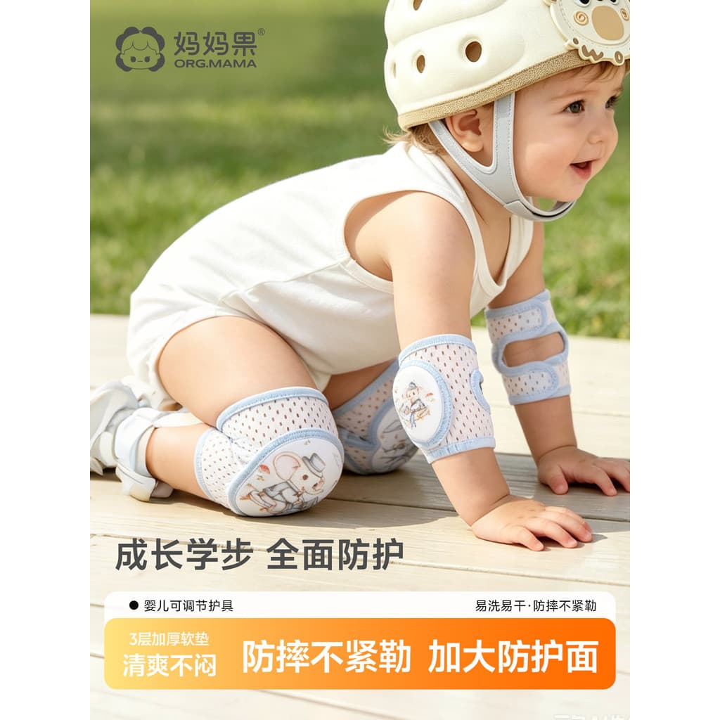 Bebê rastejando joelheiras cotoveleiras bebê aprender a andar resistente a choques verão estilo fino joelheiras infantis
